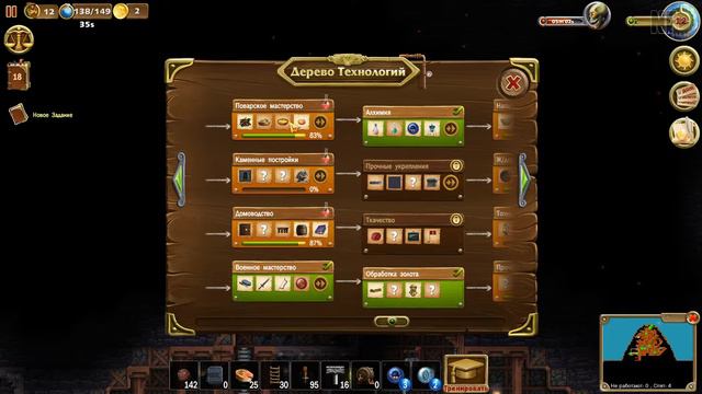 Прохождение Craft The World - Уровень 6: Мир одинокой горы - Часть #307 смотреть онлайн