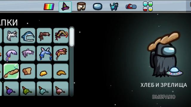 как надо скинуть код чтобы амонгас остался и вы в комнате смотреть онлайн