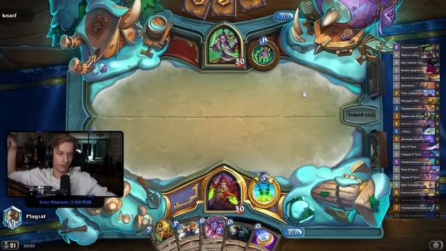 ПЕРВЫЕ ИГРЫ В НОВОМ АДДОНЕ! | Хартстоун - Ярмарка Безумия | Hearthstone стрим смотреть онлайн