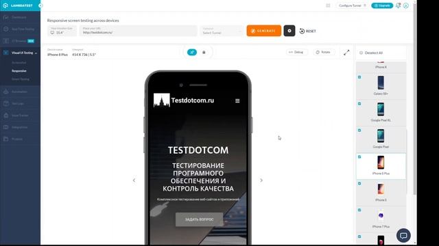 Обзор инструмента кросс-браузерного тестирования Lambdatest смотреть онлайн