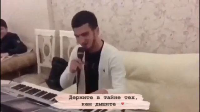 Ас хьа б1аьргаш чохь доьшуриг смотреть онлайн