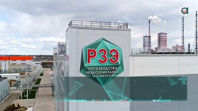 Имиджевый ролик для группы компаний «Акрон»