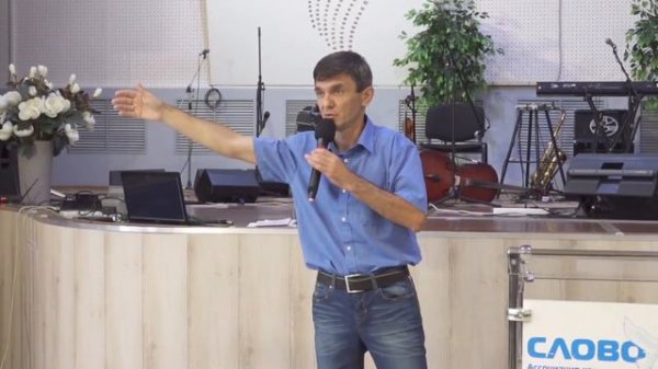 Видеть Отца творящего . Руслан Мингазов 4 июля 2021г