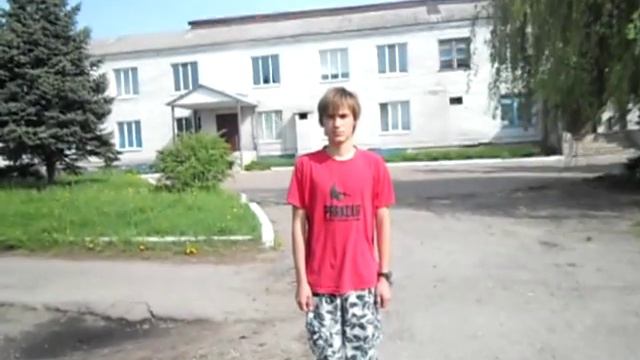 Как кидать бутылкой по человеку смотреть онлайн