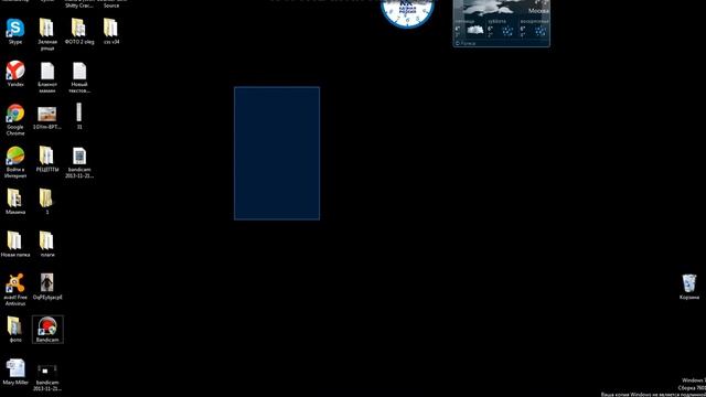 как очистить историю в skype смотреть онлайн