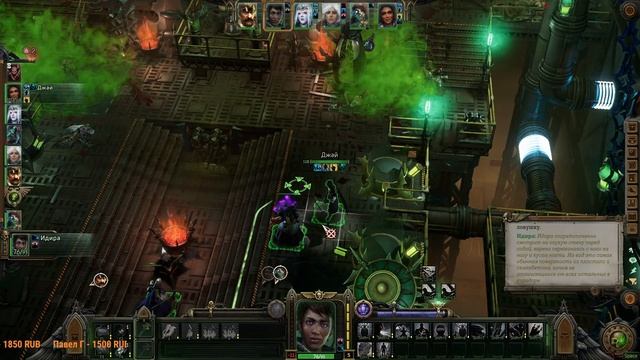 Warhammer 40000 Rogue Trader релизная версия pt27 - Леса Кетца Темера смотреть онлайн