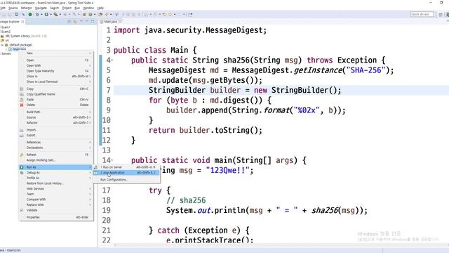 2021 04 24, cfy, SNS클론, 73강, 잘 모르는 외부 라이브러리는 별도의 프로젝트에서 실험을 먼저 수행 смотреть онлайн