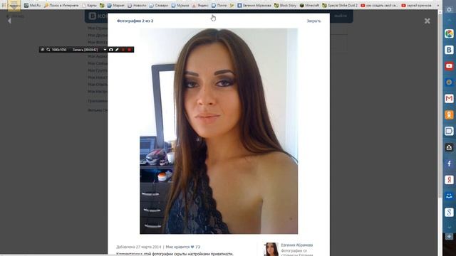 Как сделать собственный скин по нику!!! смотреть онлайн