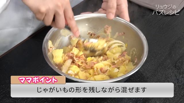 YouTubeで一番再生されてるポテサラごときより美味しい本当のポテトサラダの作り方 смотреть онлайн