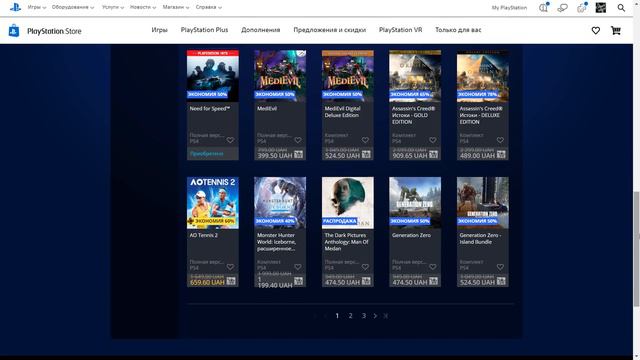 Акция Sony в PS Store Скидки 70% Спеши Торопись! смотреть онлайн