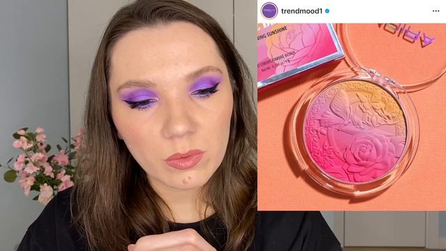 #БЬЮТИНОВОСТИ Апрель 2021| Новинки косметики. Купить или нет?)) смотреть онлайн