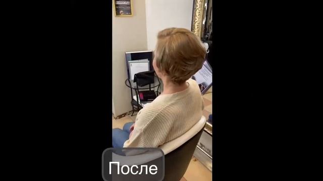 Стрижка Каре - Салоны красоты "12 месяцев" в СПб смотреть онлайн