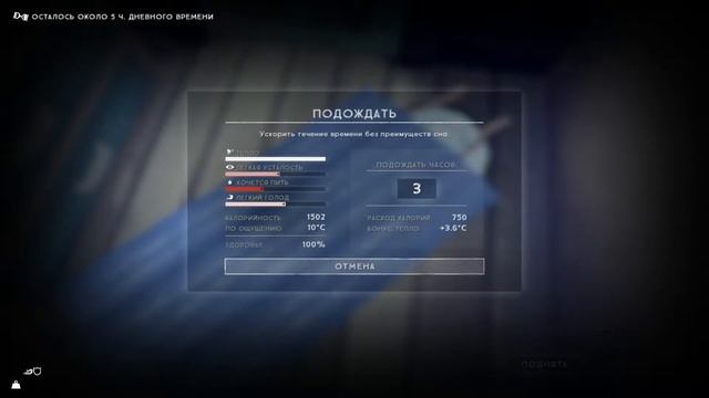 The Long Dark (ачивка на 200 дней) / The Long Dark (achievement 200 days) смотреть онлайн