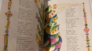 Е. Благинина "Гори гори ясно"