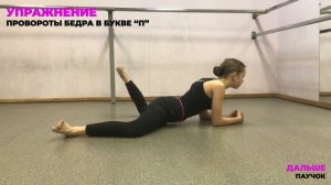 Тренировка для детей 12-16 лет.