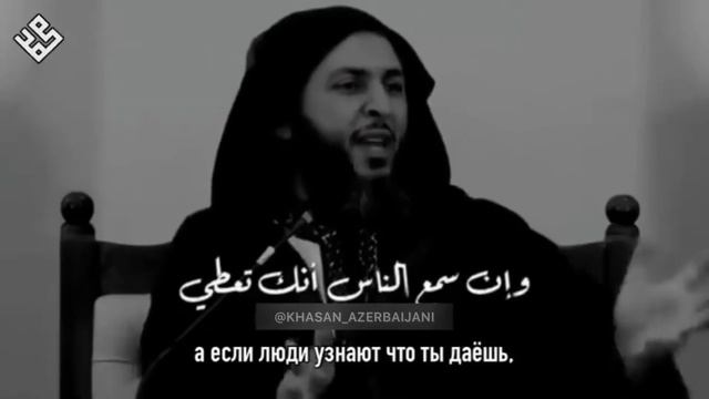 Люди нуждаются в тебе! / Шейх Саид аль-Камали смотреть онлайн