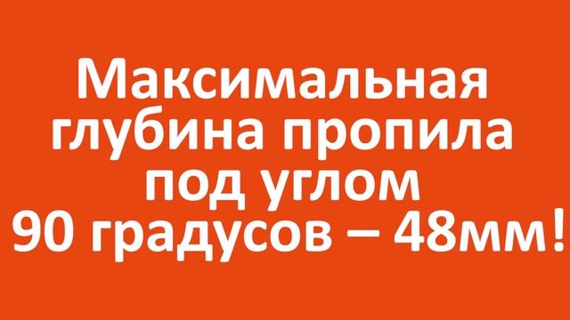 Решили купить циркулярную пилу? Сначала посмотрите это видео! (минициркулярка Sturm! CS5012MS) смотреть онлайн