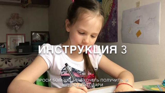 Как управлять папой, не привлекая внимание мамы смотреть онлайн