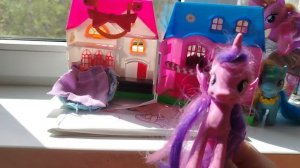 Приезд тёти луны и глиммер 5 часть