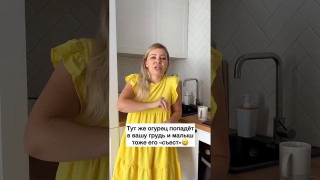 Диета на грудном вскармливании смотреть онлайн