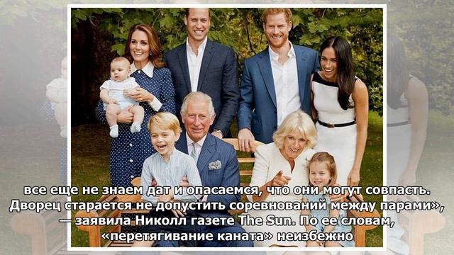 Во дворце опасаются конкуренции принцев Уильяма и Гарри смотреть онлайн