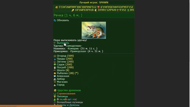 Обзор онлайн-игры mkolhoz смотреть онлайн