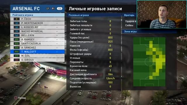 PRO EVOLUTION SOCCER 2017. ПРИСТРЕЛКА смотреть онлайн