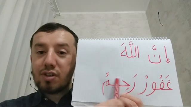 Коран, перевод и таджвид (Тел: 8-987-005-33-84). #коран #таджвид смотреть онлайн