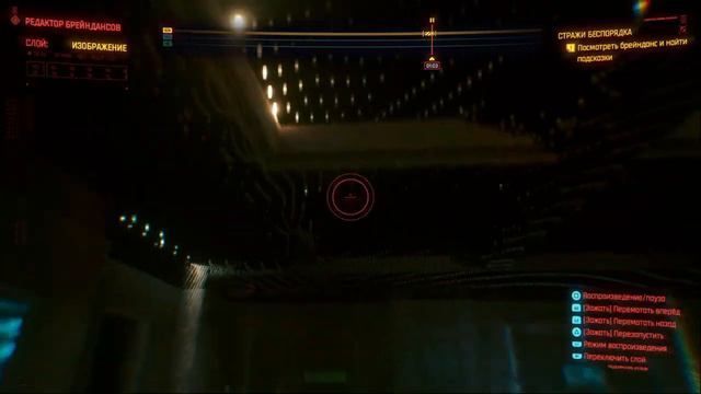 Прохождение Cyberpunk 2077 - Часть 21 ДЕТЕКТИВ ВИ смотреть онлайн
