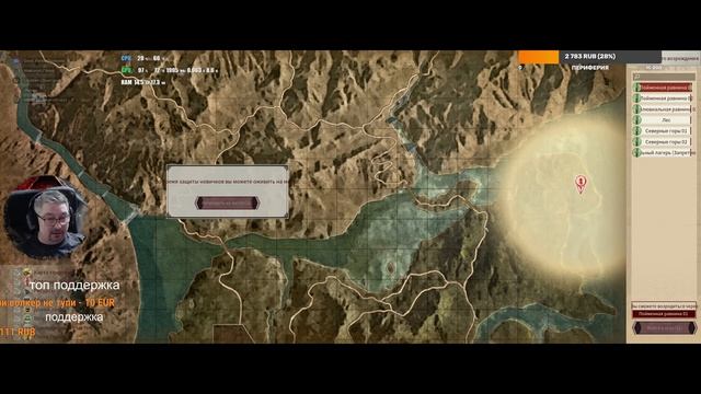 Myth of Empires. Ранний доступ. смотреть онлайн