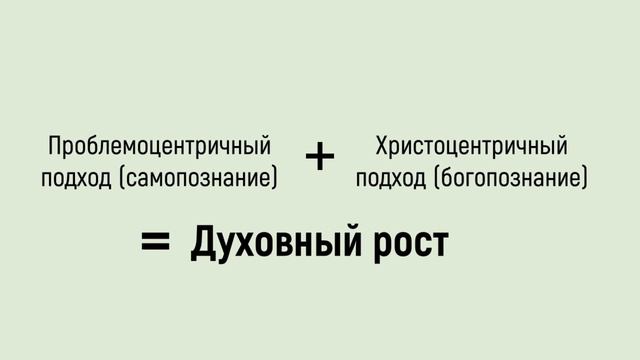 Артур Овод - Анатомия оправданий Ч.3 Как перестать оправдываться? смотреть онлайн