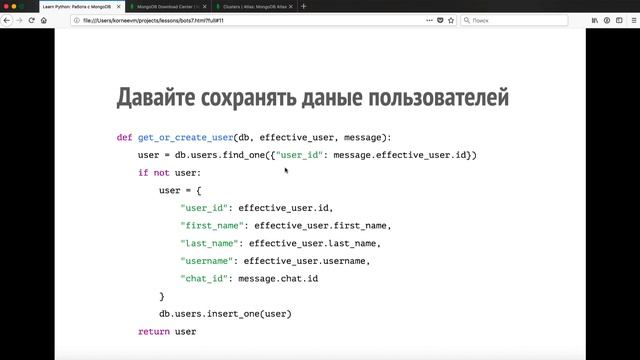 4 Добавляем поддержку MongoDB в бота смотреть онлайн
