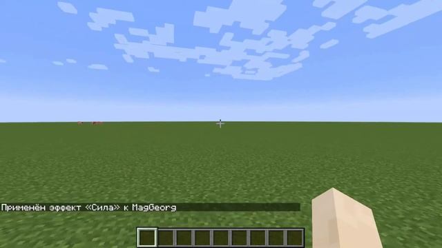 КАК ИСПОЛЬЗОВАТЬ КОМАНДУ/effect? или КАК НАКЛАДЫВАТЬ ЭФФЕКТЫ? | Minecraft смотреть онлайн
