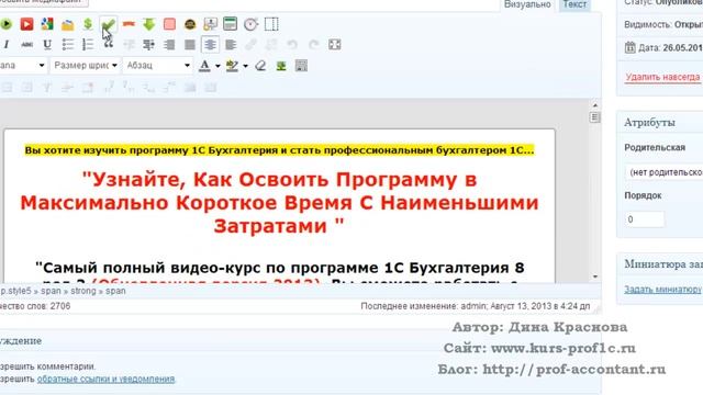 Как легко создать сайт смотреть онлайн