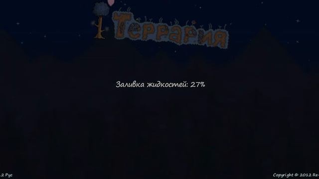 Let`s play по Terraria часть 7 (Trollmaster) смотреть онлайн