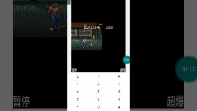 【JAVA GAMES】 怒之 - J2me Loader смотреть онлайн