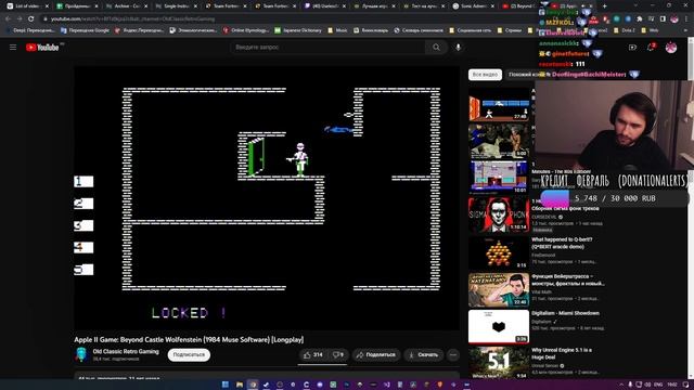 Юзя проходит тест на лучшую игру | 10 02 23 UselessMouth