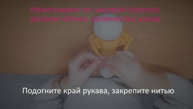 Мастер-класс народная кукла "Ведучка" смотреть онлайн