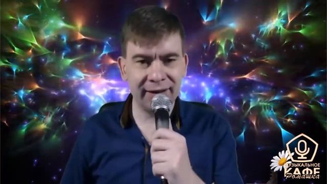 Роман Ефимов - Цыганка пляшет (кавер) смотреть онлайн