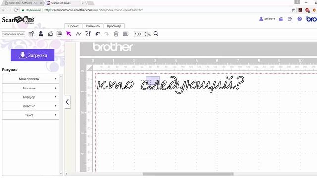 2 CЕКРЕТА ПРО плоттер SCAN'N'CUT и SILHOUETTE CAMEO смотреть онлайн