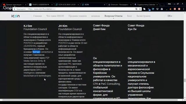 Перспективы криптовалютного рынка на 2018 год | Прогноз Криптовалют от TSI Analytics смотреть онлайн