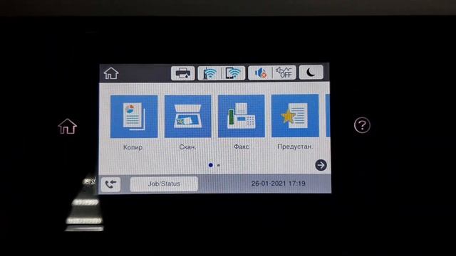 ЛАЙФХАКИ ОТ УЧИТЕЛЕЙ I Как пользоваться цветным принтером? смотреть онлайн
