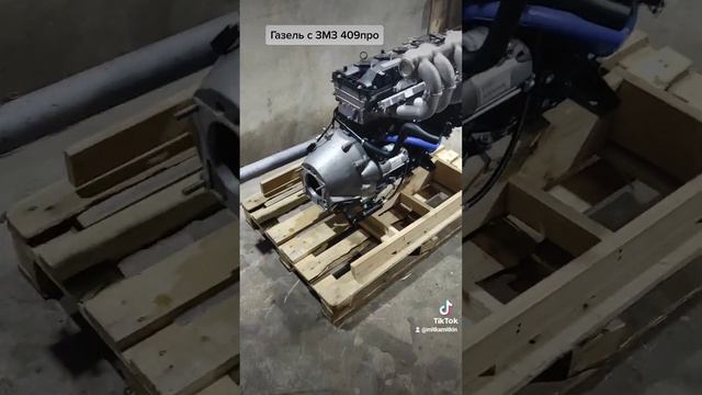 ЗМЗ 409 про в новый автомобиль