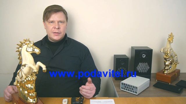 Комплектация мультичастотного подавителя «Терминатор S-Пульт» смотреть онлайн