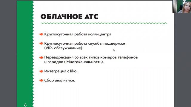 +/- работы с агрегаторами, выбор АТС для собственной службы доставки | Дарья Филимонова смотреть онлайн