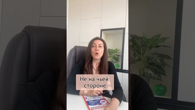 Кто такой медиатор?#shorts #юрист #юриспруденция #медиация смотреть онлайн