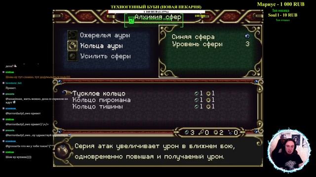 ⚙ТАЙНЫ МАХОВИКА [Timespinner]⚙ смотреть онлайн