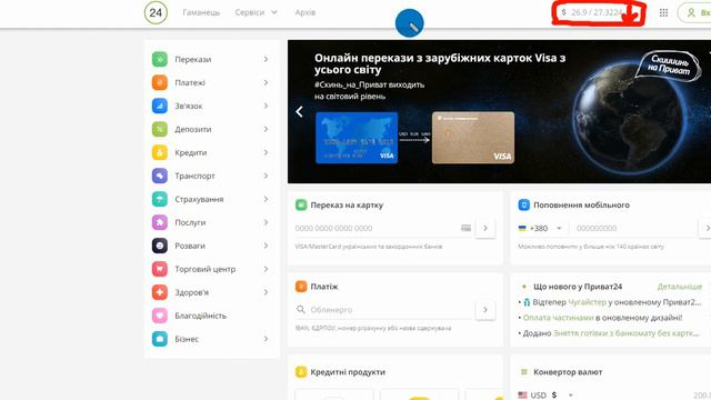 Будет ли крах доллара после выходных? По 40? смотреть онлайн