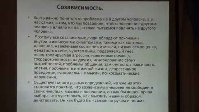 Как не потерять себя если... Н. Потопаева Шаг 3-1