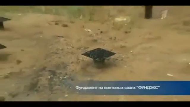 оборудование для закручивания винтовых свай смотреть онлайн